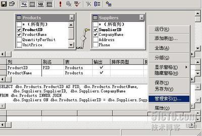 数据库索引 数据库如何建立索引