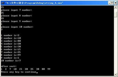 插入排序详解(C语言实现) c语言堆排序代码详解