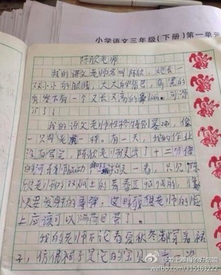 语文无处不在 语文无处不在作文