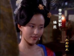 吴王恪生母杨妃可能才是李世民嫡妻 李世民的杨妃是李元吉