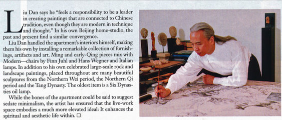 回归画家刘丹的室内设计和他的画 林心如害死刘丹