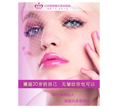 上海叫停“僵尸美容”PRP自体血清注射美容项目 prp自体血清副作用