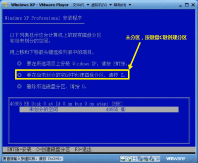 【虚拟机】VMwarePlayer下载安装使用全教程 vmware创建虚拟机教程