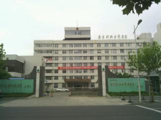 市外指定医院:上海第二军医大学附属东方肝胆外科医院