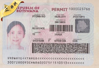 博茨瓦纳的签证信息 博茨瓦纳旅游签证