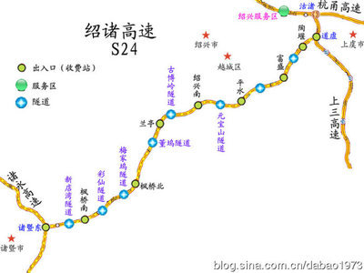 S24绍诸高速出入口、服务区、里程数及风景点 郑州高速出入口