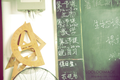 【北京】八号学苑:让我们再当一次小学生。