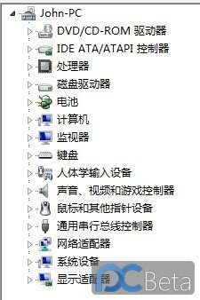 硬件-设备管理器弹出Windows找不到mmc.exe解决办法 注册表找不到mmc