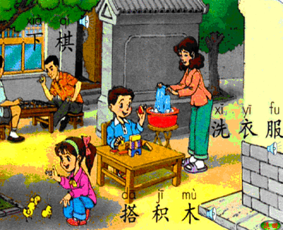 汉语拼音jqx教学设计 jqx苏教版第一课时教案