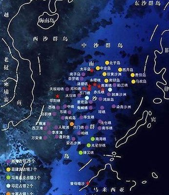 中国南海诸岛地图 南海地图软件