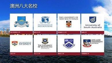 *2015-2016澳大利亚昆士兰大学排名和大学简介（世界排名-全球排名 全球银行排名2016