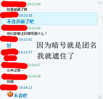 某黑心团购，你是最贱的没有之一！！！！ 有没有团购抽脂啊