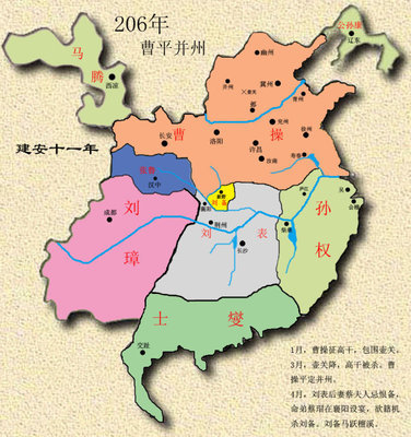 三国年份地图东汉末年--223年 东汉末年三国鼎立