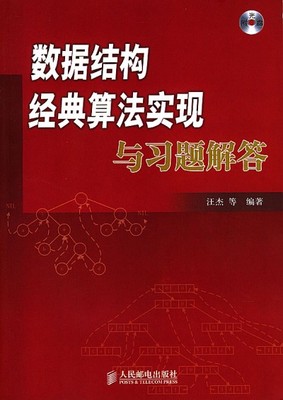 关于整数集为什么用Z表示 长整数表示与相加