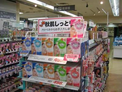 日本药妆最值得购买排行榜TOP6_Anna 药妆面膜排行榜