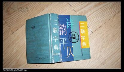 诗歌的平仄怎么区分？ 平仄查询