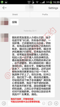 一个黄色故事 黄文