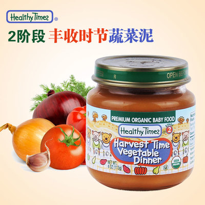 美国有机辅食HealthyTimes品牌介绍 healthy times 品牌