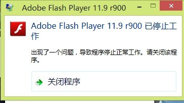解决firefox经常出现AdobeFlash插件已崩溃 firefox flash崩溃