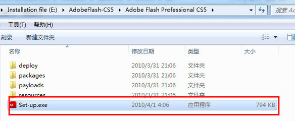 AdobeFlashCS5破解版下载含激活方法及FlashCS5序列号(简体中文与 adobe cs5中文破解版