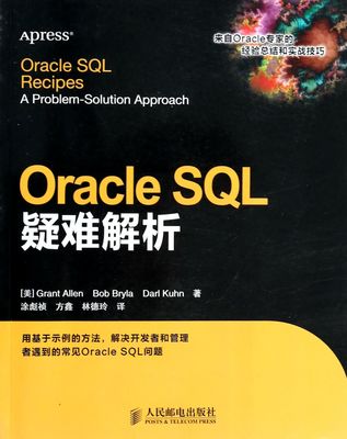 sql语句insert sql语句update