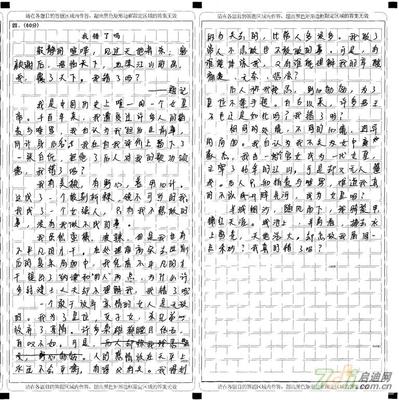 【中考满分作文】走一步再走一步 中考满分作文600字