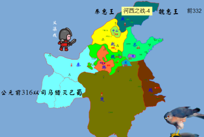 中国地图从秦国开始 秦国地图演变