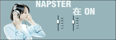 关于Napster案例分析 napster案例