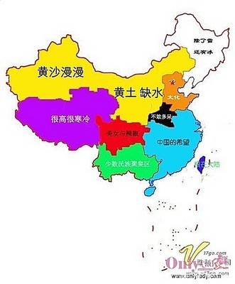 有趣的中国地理问题-河南河北山西山东湖南湖北广东广西 山西到湖北