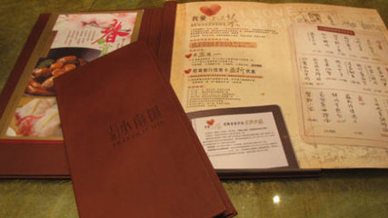 照着微博菜单去吃饭——最成功的上海菜餐厅小南国（组图） 小南国菜单
