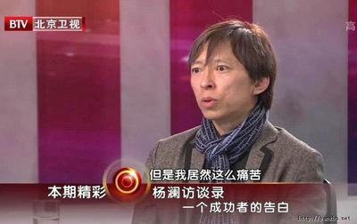 哥哥搜狐当老总，弟弟出家当和尚【为什么一个痛苦一个幸福？】 出家当和尚的条件