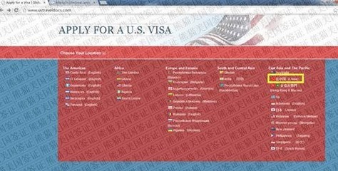 【CGI编号】如何获得美国签证缴费的CGI号码，CGI编号在哪里找？ 泰国签证编号在哪里