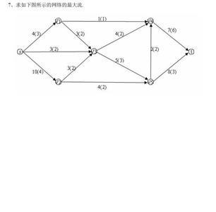 【转载】美国运筹学专业排名和申请 美国大学运筹学排名