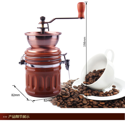 咖啡磨（手磨）与咖啡新鲜度 咖啡豆研磨程度
