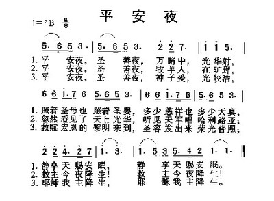 平安夜歌词（中英文对照） 平安夜英文版歌词土豆