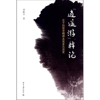逍遥游2.4版本简单教程 逍遥游简单翻译