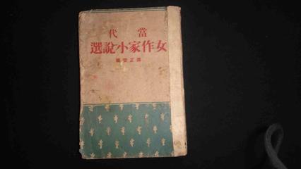 当代中国著名的十大汉奸(转贴） 中国当代著名小说