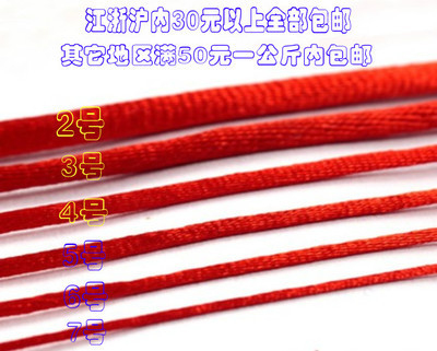 中国结线材的种类 中国结线材