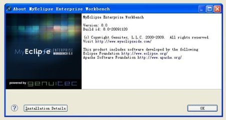 Myeclipse8.0下載安裝注冊(cè)注冊(cè)碼100%成功 myeclipse 10 注冊(cè)碼