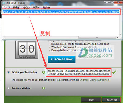 ZendStudio10.0.0中文版下载安装教程含注册码 zend studio13注册码