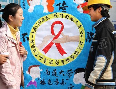 手绘预防艾滋病宣传图片 预防艾滋病宣传视频