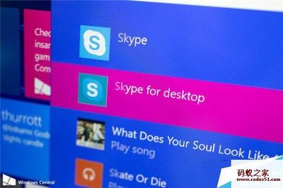 解决Skype打不开的问题 skype安装后打不开