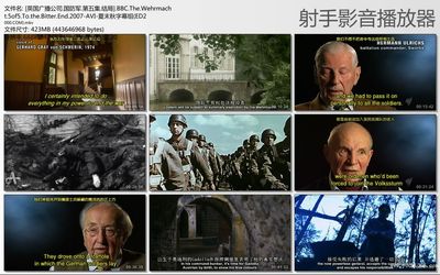 [BBC记录片]中国动荡和崛起ChinaTriumphandTurmoil[中文字幕] 中国的动荡与崛起