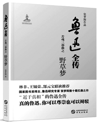 人生必看的电影三部曲(图) 人生必看的50部电影