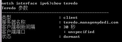 手把手对ipv6进行高级设置,让IPv6设置不再陌生 不再是陌生人 下载