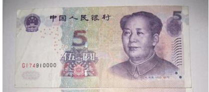 1999年版100元纸币被证实有收藏价值（转帖） 1999年10元纸币价格
