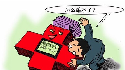 中国为什么会出现信任危机？ 中国社会信任危机