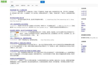 中国最好的“五大股票财经博客”排名 财经博客排名
