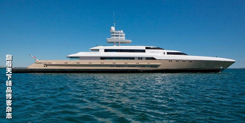 全球最昂贵的十大私人游艇(图) 世界十大超级私人游艇