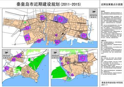 秦皇岛近期城市规划（2011---2015年度） 秦皇岛规划